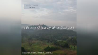بگو تا بشه