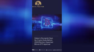 بیت کوین