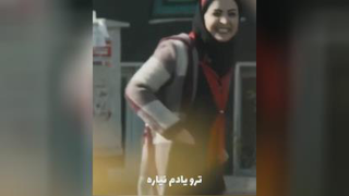 عاشقانه
