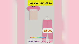 آنلاین شاپ اِلوین