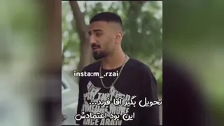 اعتماد حرف آخر میزنه 👍