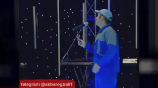 اکبر اقبالی
