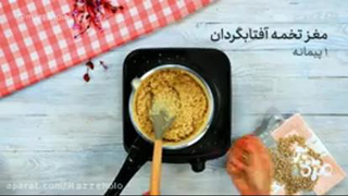 آموزش شیرینی کنجدی