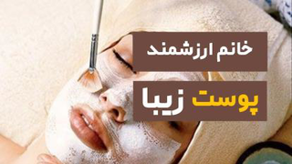 مرکز لیزر سپاهان شهر