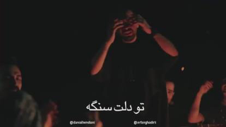 ...من دلم تنگه...