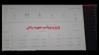 سود از فارکس