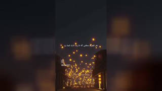 خدا با ماست