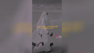 مطالب اسلامی