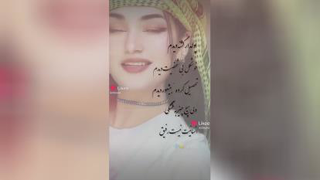 استوری زیبا
