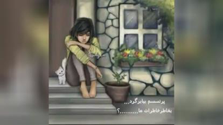 بهترین آهنگ آرام