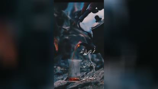 موزیک ویدیوغمگین