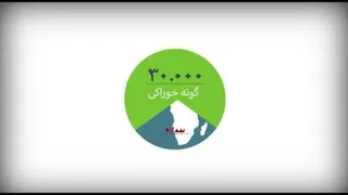 تنوع زیستی