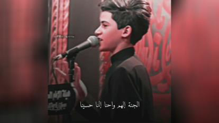 شعر درباره شیعه حسین#