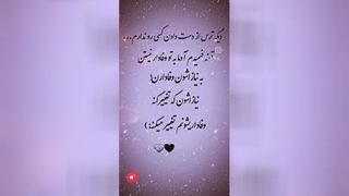 موزیک ویدئو