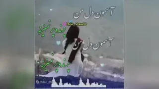 مرغ پر بسته شدم