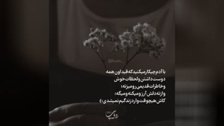 انگیزشی