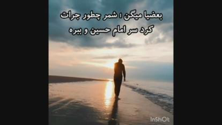 انگیزشی