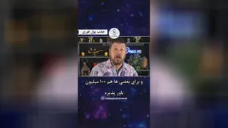 پول _ثروت
