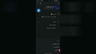 فیلتری اکانت روبیکا توسط حاج وحید نارویی