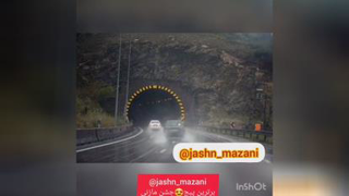 مازندر ان مازندران😍🔥