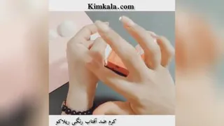کرم ضد آفتاب رنگی ری لاکو/روشن کننده پوست