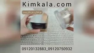 رفع لک و چین و چروک های پوست با کرم خاویار گلد