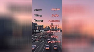 آموزش زبان تو سط.با ویدیو.