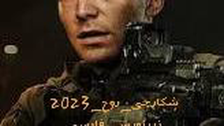 فیلم_شکارچی_روح2023 زیرنویس فارسی (سانسور شده)