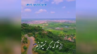 آهنگ جدید علی لهراسبی