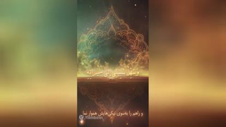 دعاروز نوزدهم ماه مبارک رمضان
