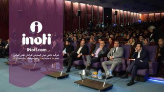 معرفی شرکت آینوتی در صدا و سیما