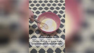 پنکیک پیتزا یی