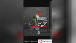 مداحی مخصوص استوری کردن | کلیپ استوری محرم محمو کریمی سلام من به حسین و به کربلا