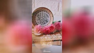 ولادت امام رضا مبارک