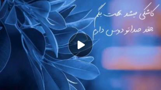 #میم #مثل #مادر