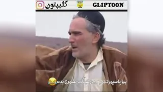 سرکاری ایسگاگیری.