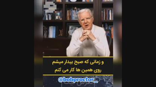 برنامه ریزی