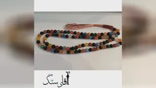 آقای سنگ