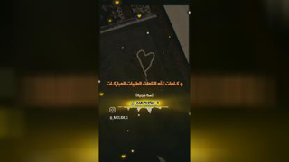 نمازبخوانید قبل از اینکه بر شما نماز خوانده شود