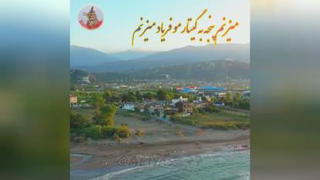 آهنگ زیبای پری دریایی با صدای علی براتی