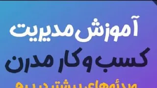 7نگرش عالی برای سال 1400