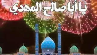 نیمه شعبان