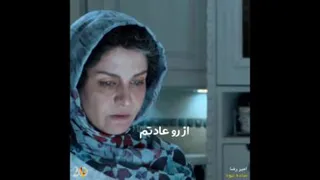 حاضری با کسی که دوستت نداره زیر یه سقف زندگی کنی؟