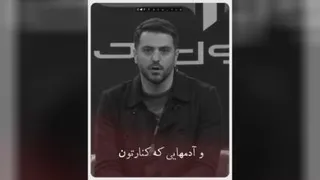 حرفای دلی سید علی ضیا 🍃