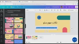 آموزش ساخت کتاب الکترونیک (pdf) به صورت حرفه ای