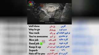 لغات و عبارات کاملا جدید انگلیسی