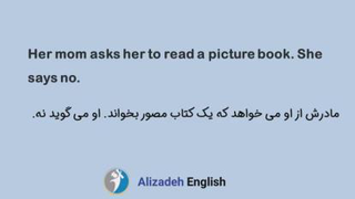 آنگلیسی