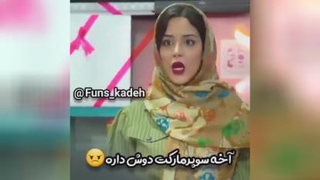 خنده ریتم