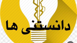 هیداراته شدن بدن