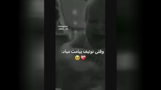 هر لحظه درگیر توام❤